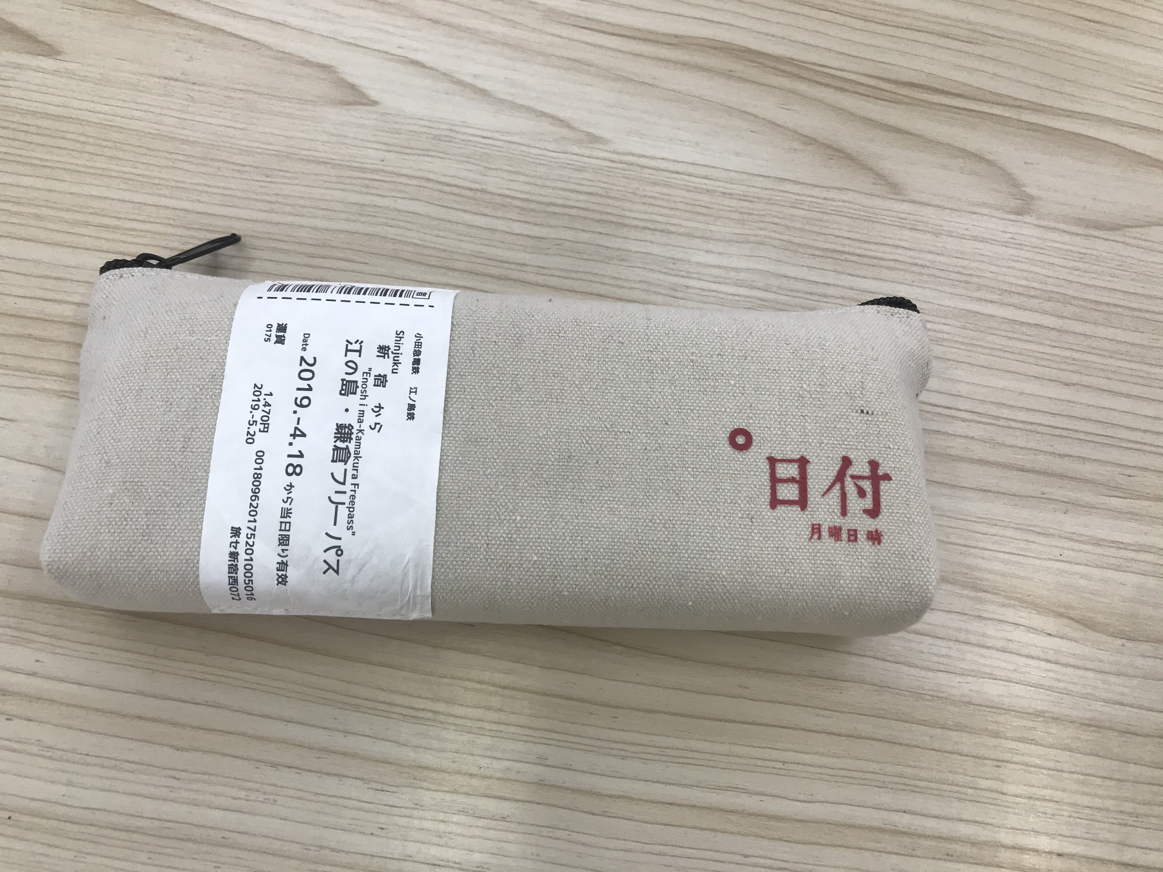 2102 日系车票三角包产品图