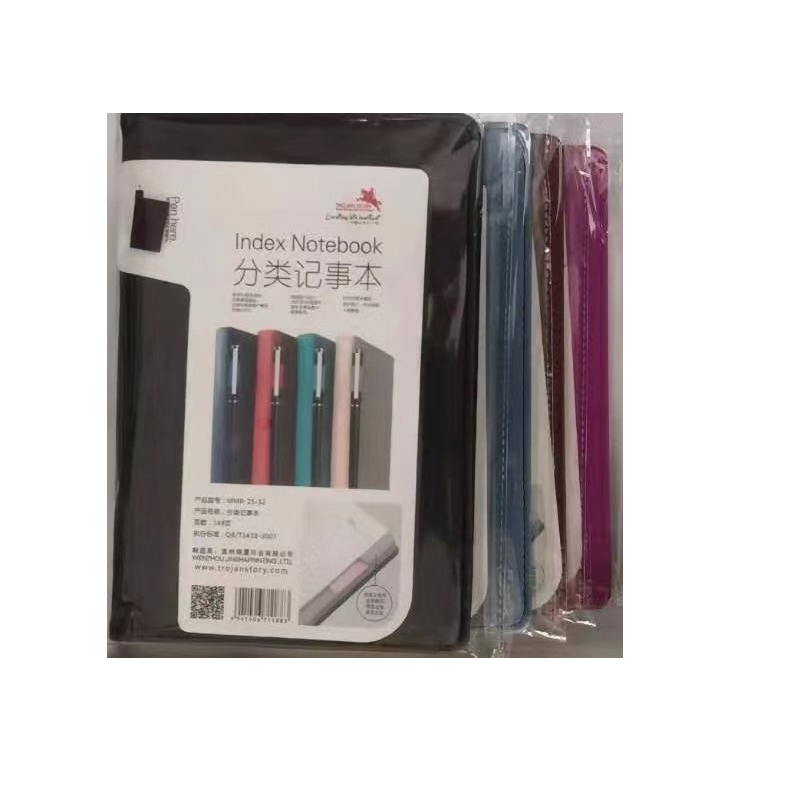 鑫雅文化用品商行分类笔记本摘抄本记账分类记事本子商务日记本可印logo定制