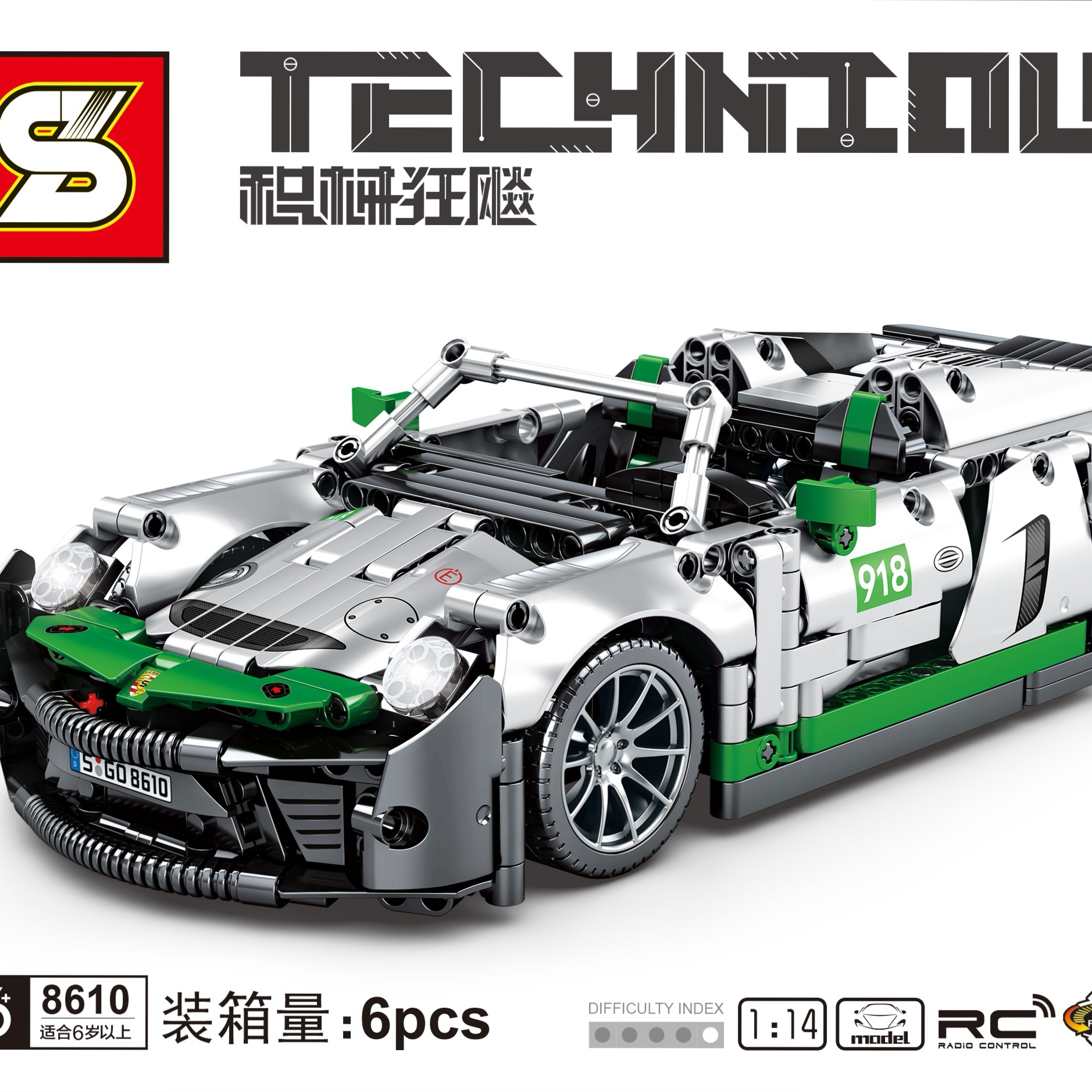 Senbao silver-plated 918 building blocks