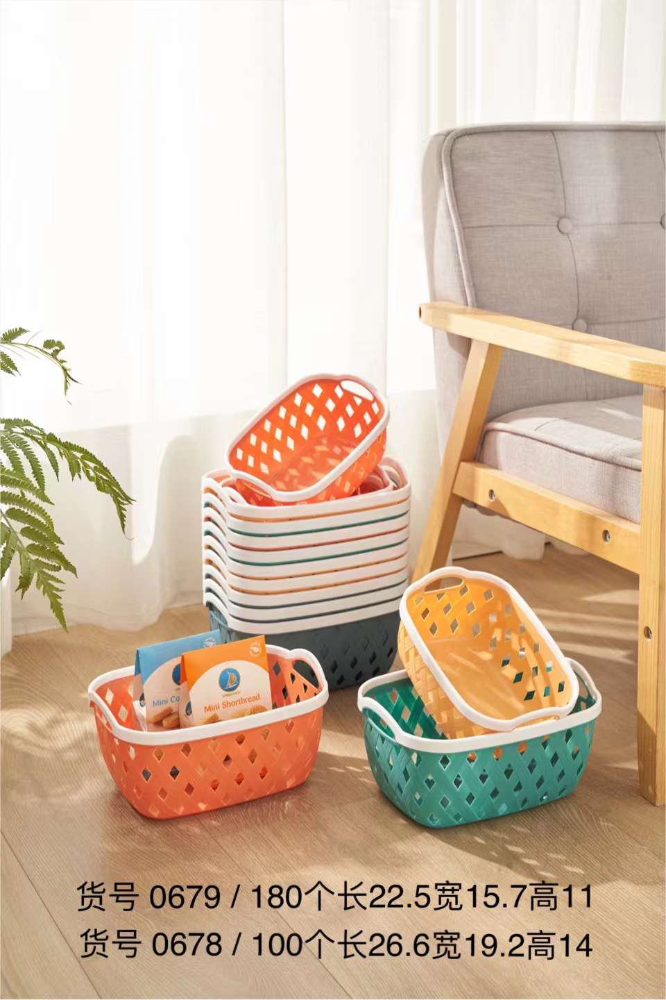 收纳篮产品图