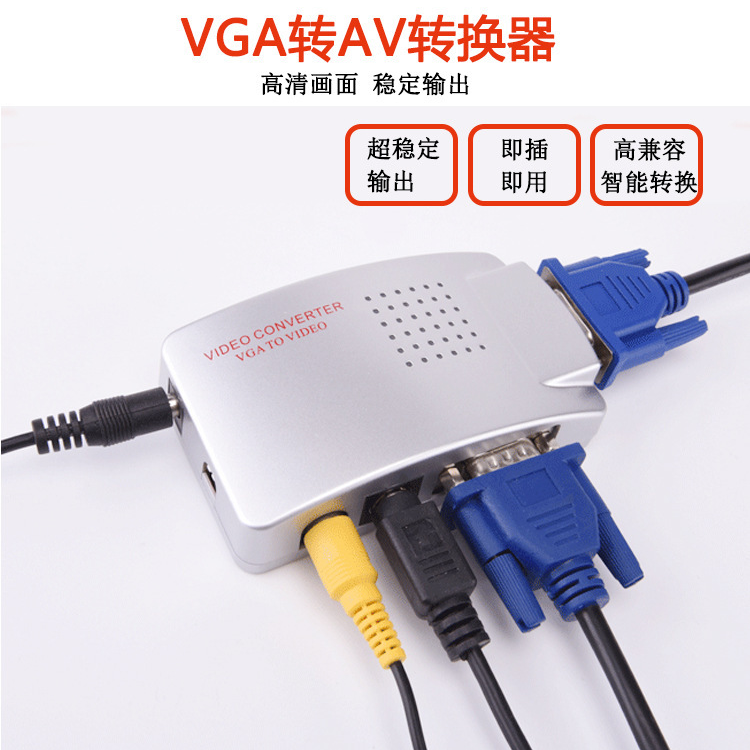 VGA to AV converter