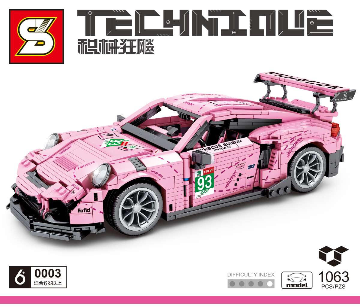 Senbao Building Block GTR detail image 3