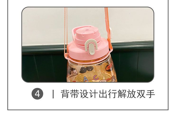 大肚杯塑料杯嘟嘟杯可爱学生弹跳盖子带锁扣详情1