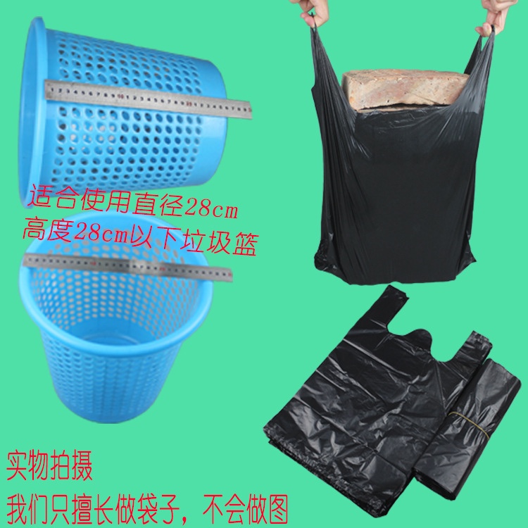 黑色加厚背心袋32号超市袋打包袋