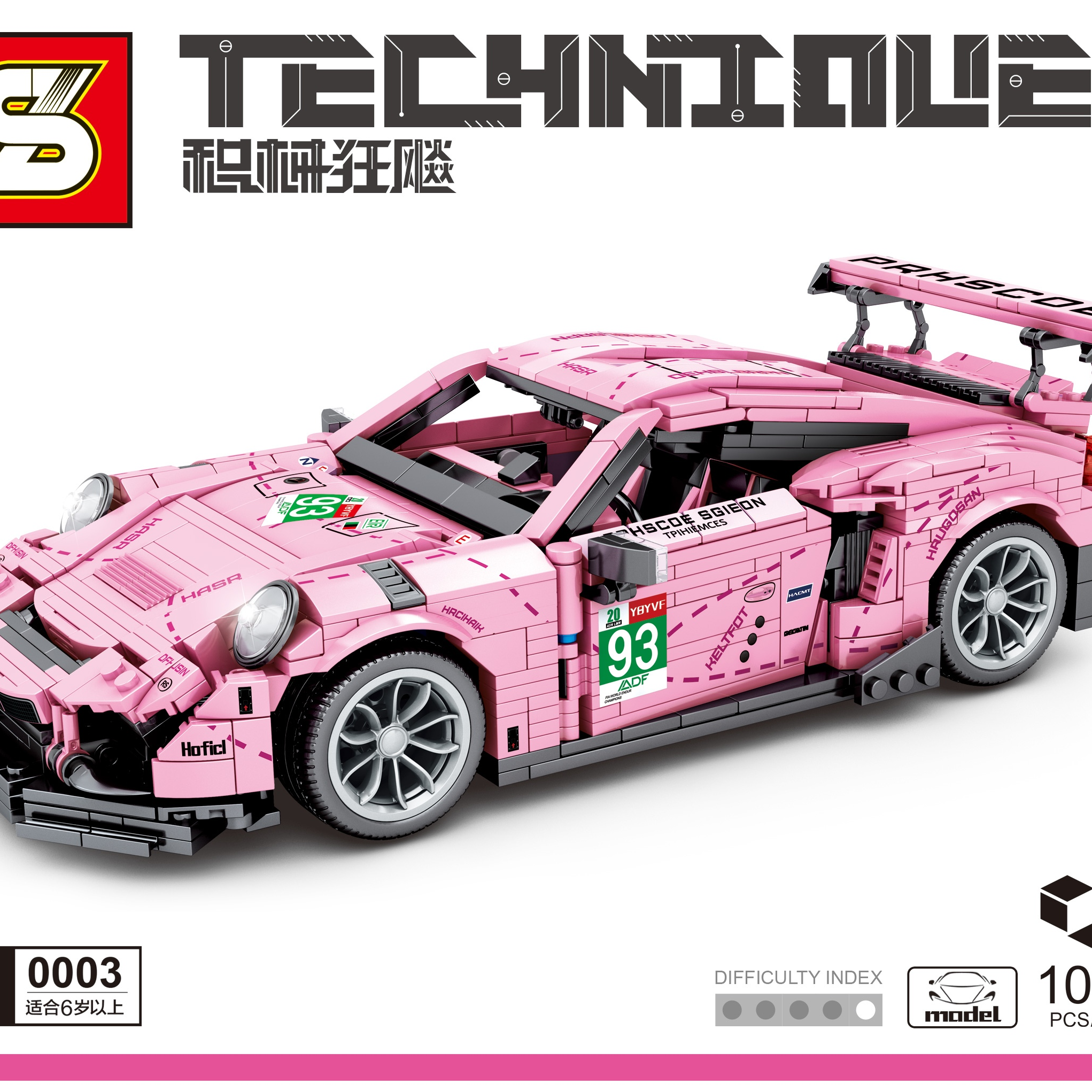 Senbao Building Block GTR
