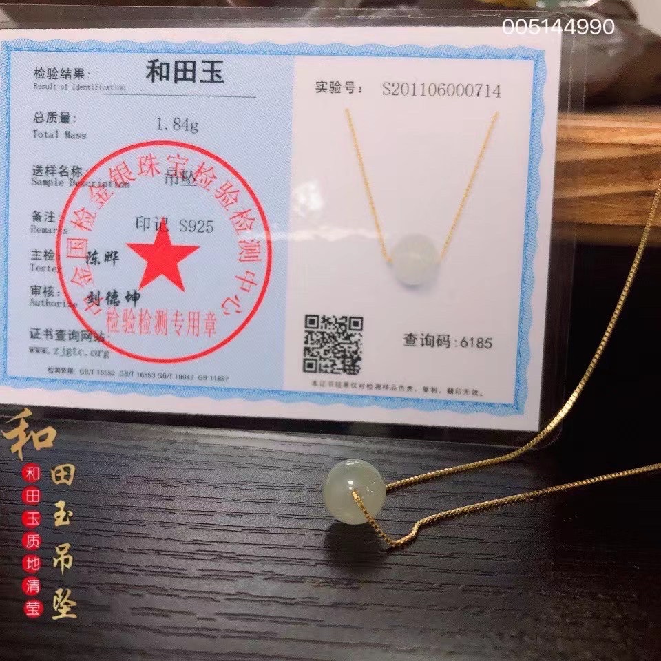 仿真钻其他饰品实物图