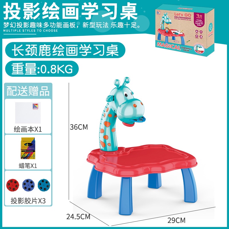儿童投影绘画桌学习画画益智玩具4图