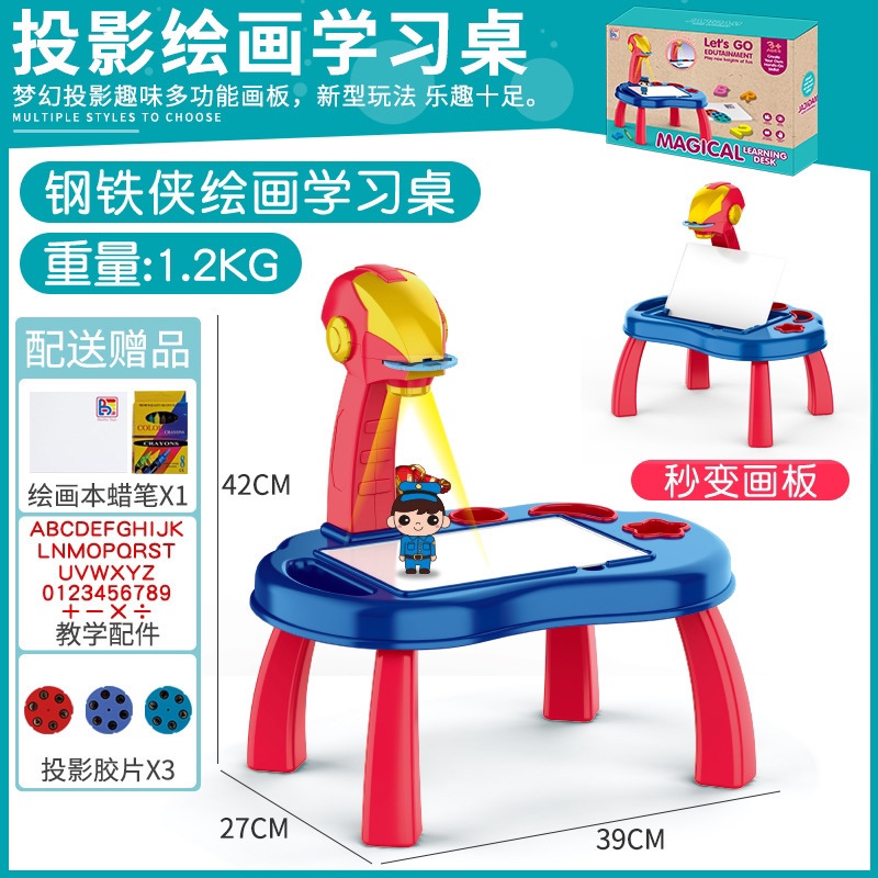 儿童投影绘画桌学习画画益智玩具1