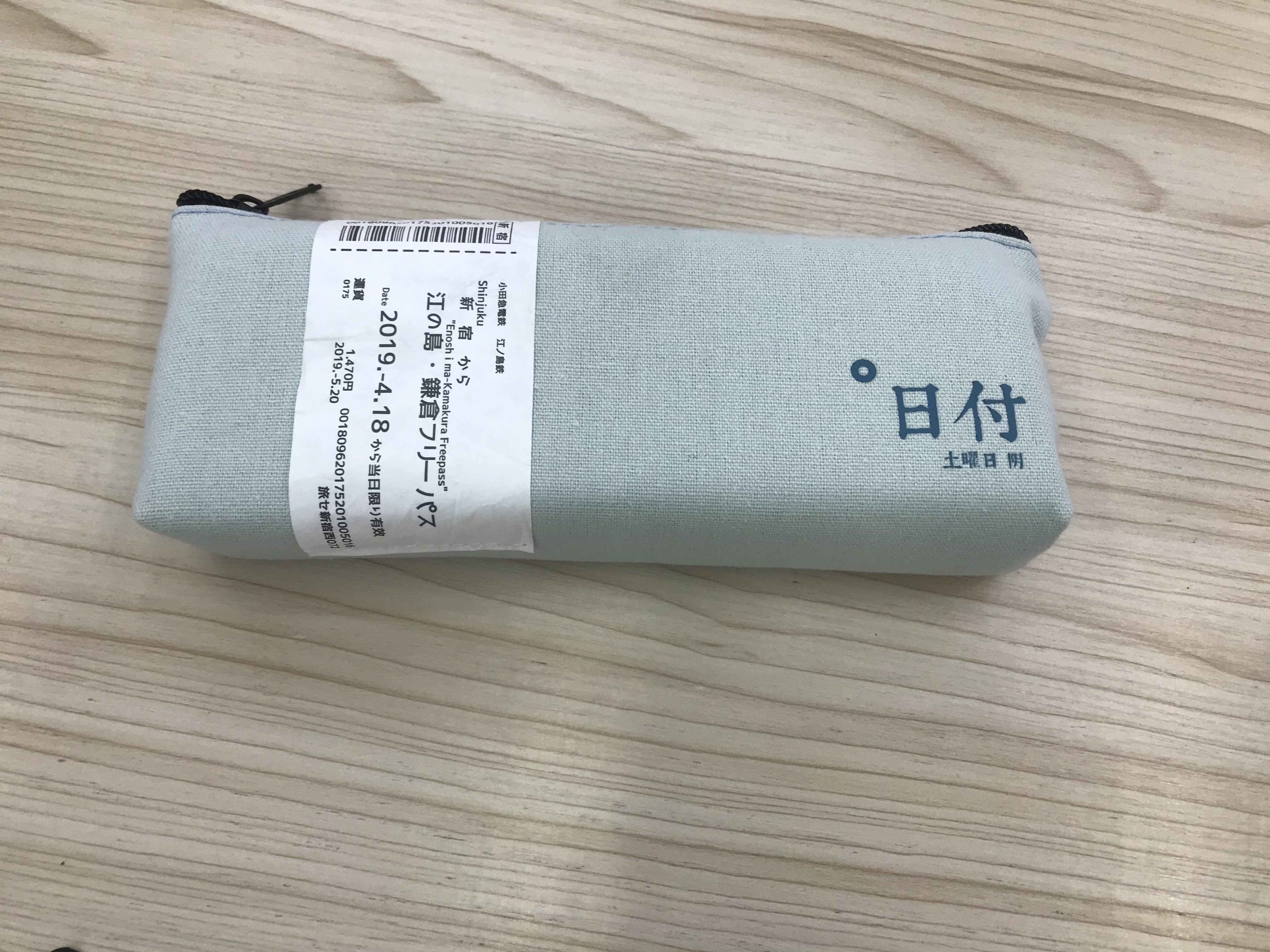 2102 日系车票三角包详情图1