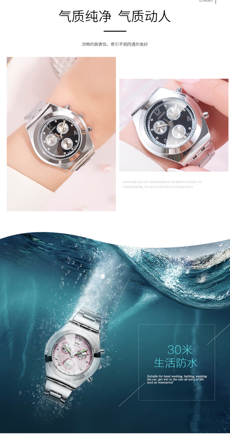 LONGBO brand watches, fashionable quartz ladies' watches, are selling well across borders and are waterproof ladies' wristwatches detail image 12