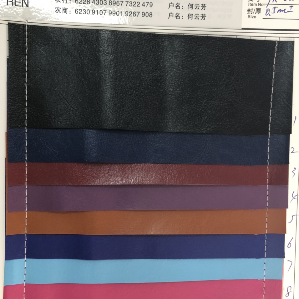R64005一8