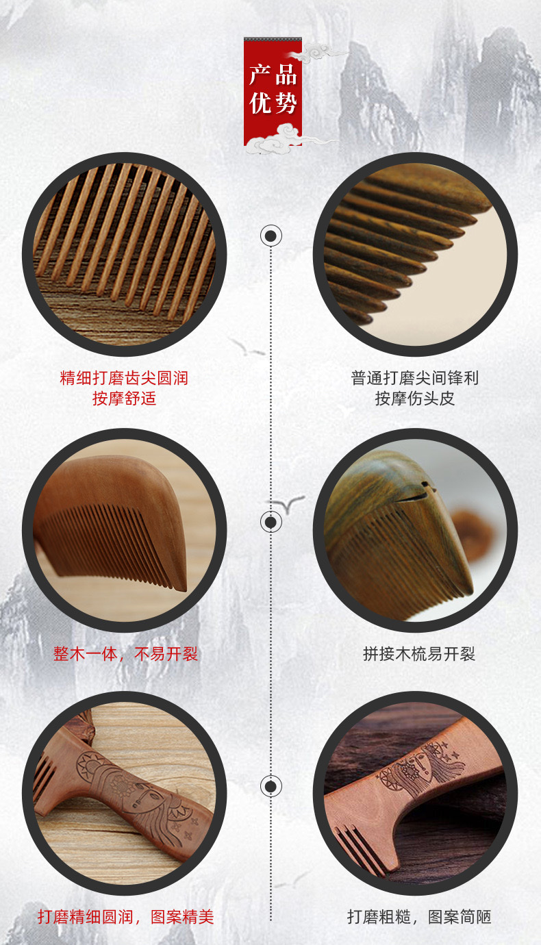 Factory direct sales of genuine natural wood peach wood combs, extra-large crescent-shaped combs, fine-toothed combs, 21-3 detail image 9