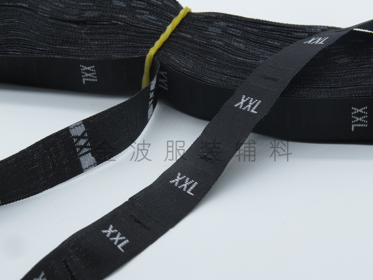 混批 布尺码标 服装裤子尺码标 XS－6XL 大小号织唛码标 500个/卷详情图5