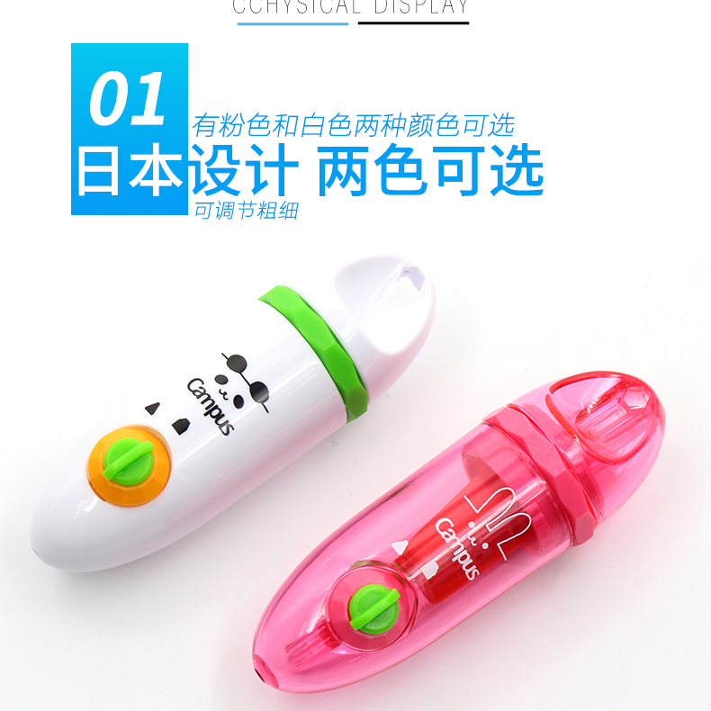 国誉Campus Kids卷笔刀- WSG-EKKR 2色/套