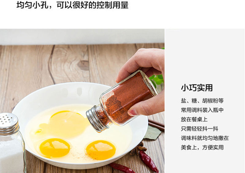 厨房用品玻璃调味四方烧烤调料瓶密封罐家用胡椒粉瓶鸡精瓶调味罐详情图4