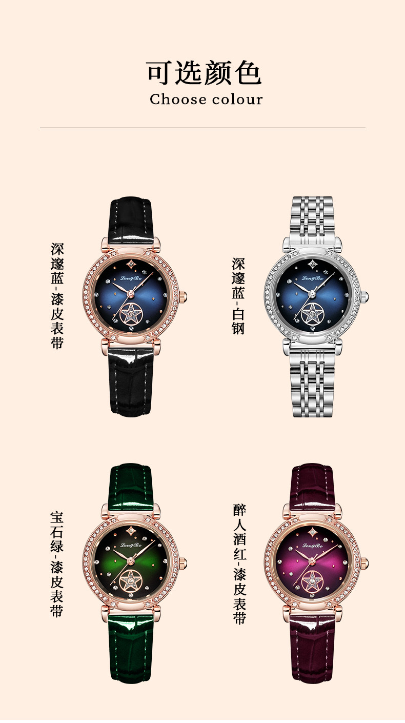 LONGBO龙波新款品牌手表直播快手热卖款防水女士腕表厂家直销详情图10
