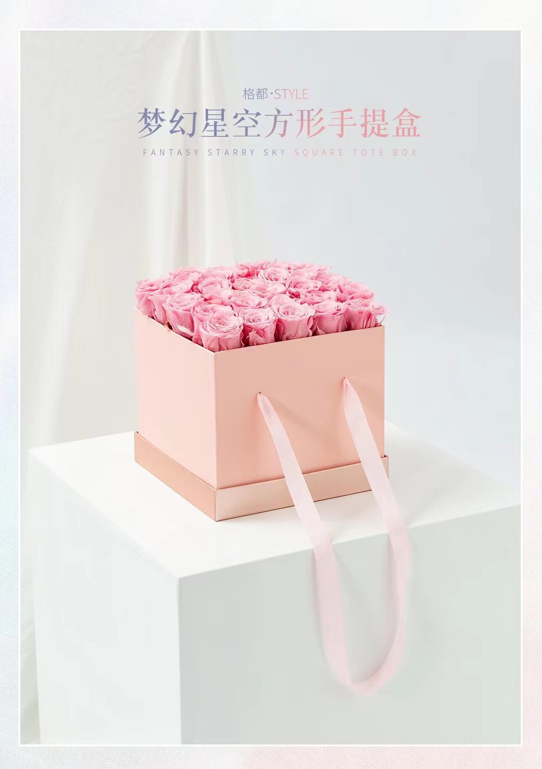 New Square Hand-Held Rope Gift Box Set 2 Item Picture