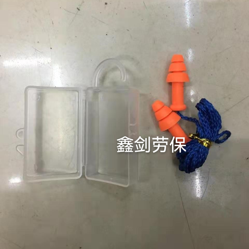 耳塞 防噪音耳机耳罩