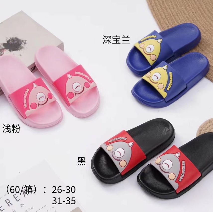 美人桥拖鞋居家室内穿EVA轻便软底黑色防滑冲凉拖鞋