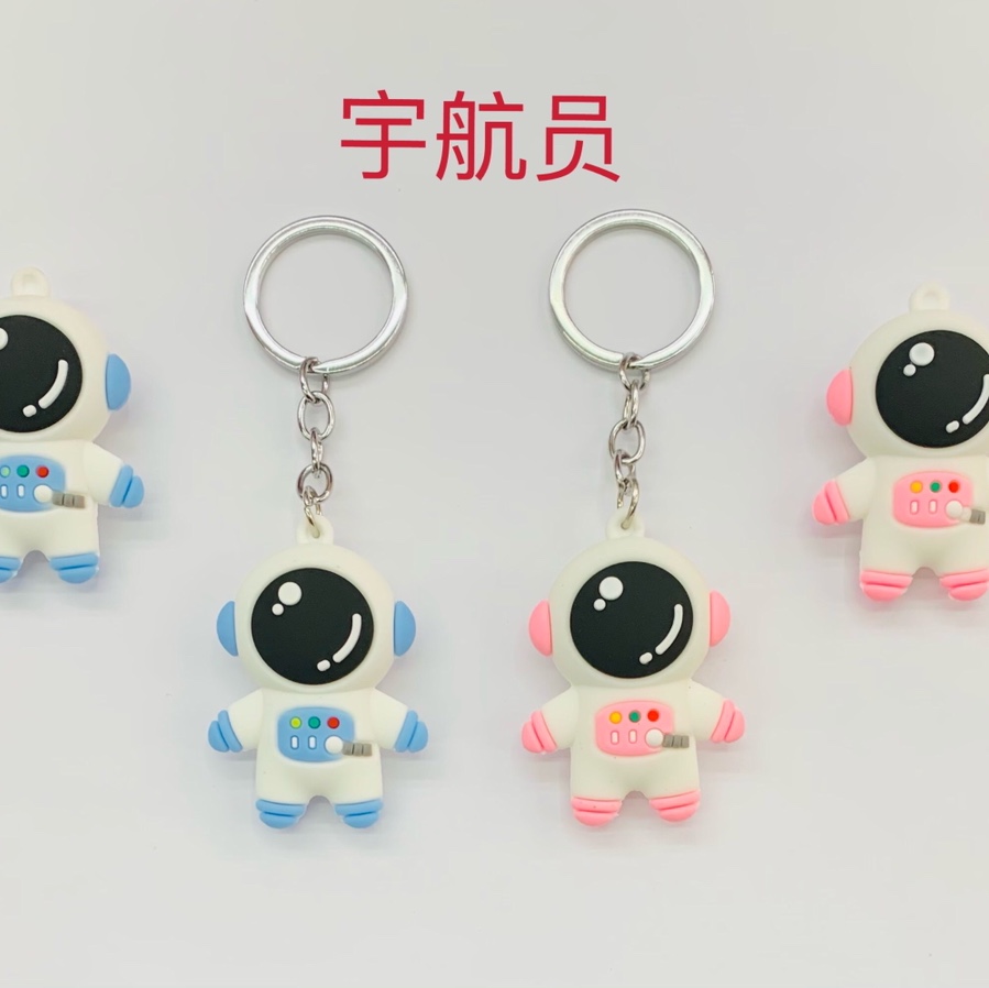 钥匙扣5