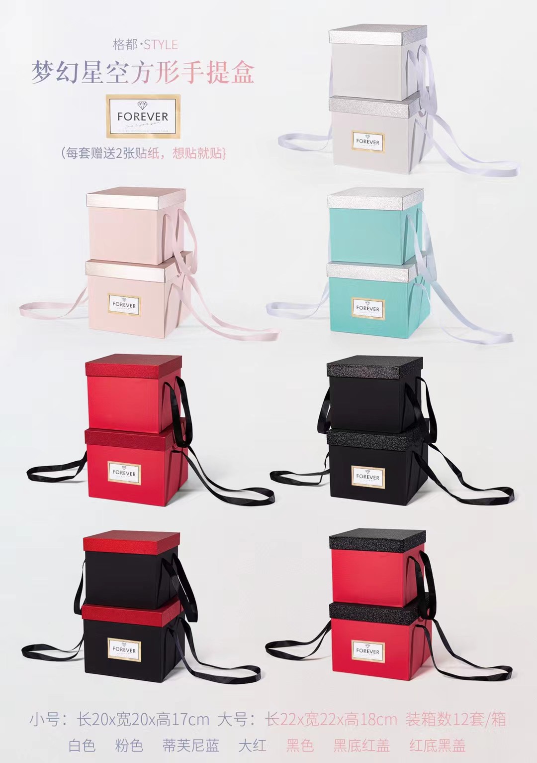 New Square Hand-Held Rope Gift Box Set 2 undefined