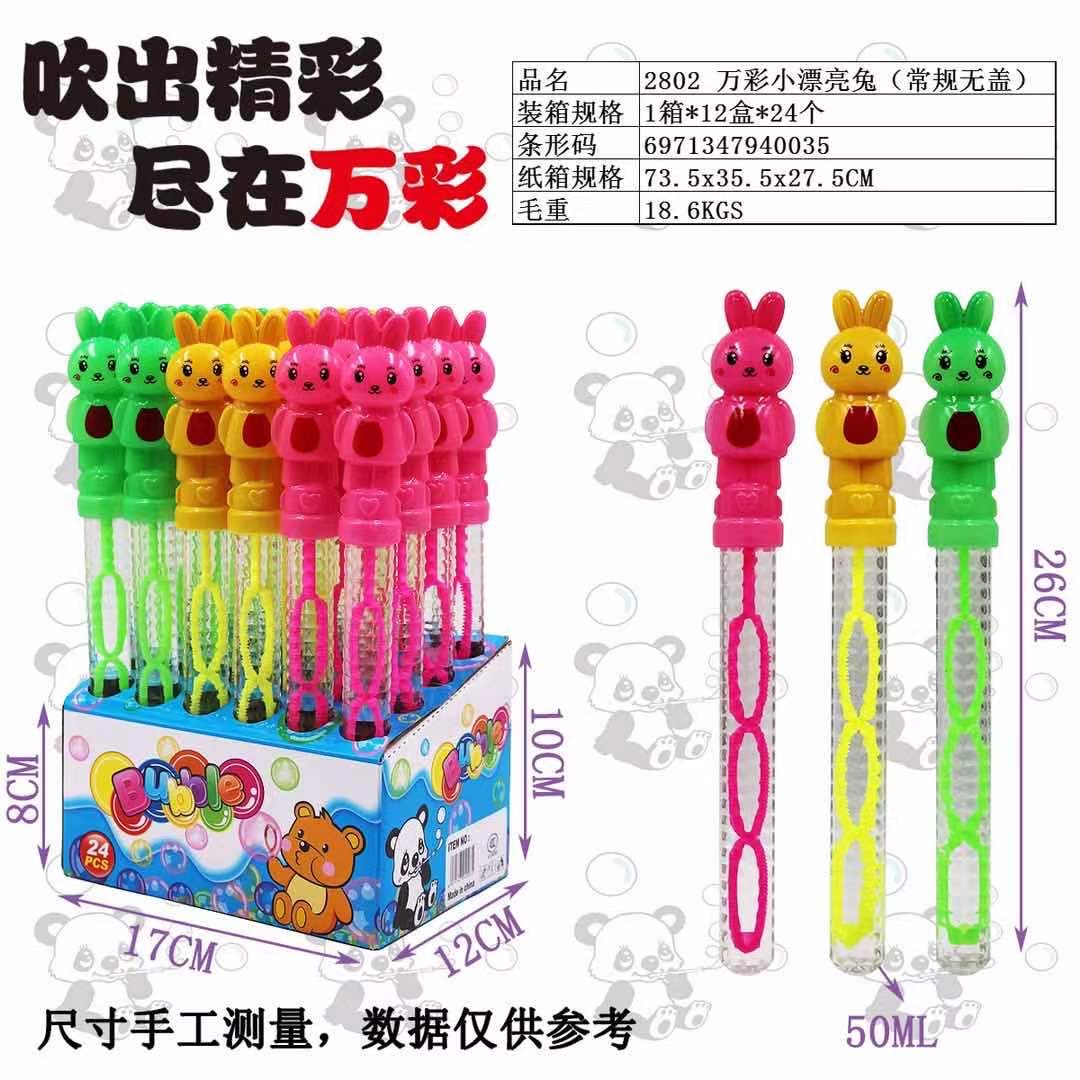 Factory direct sales and wholesale of bubble water in various sizes details Picture
