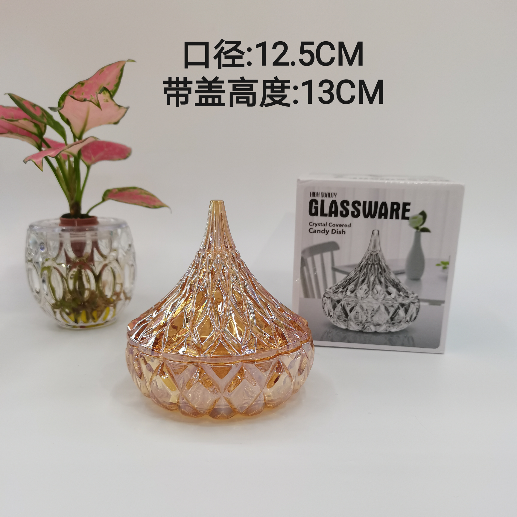 巧克力糖果缸 松子糖果罐 琥珀色