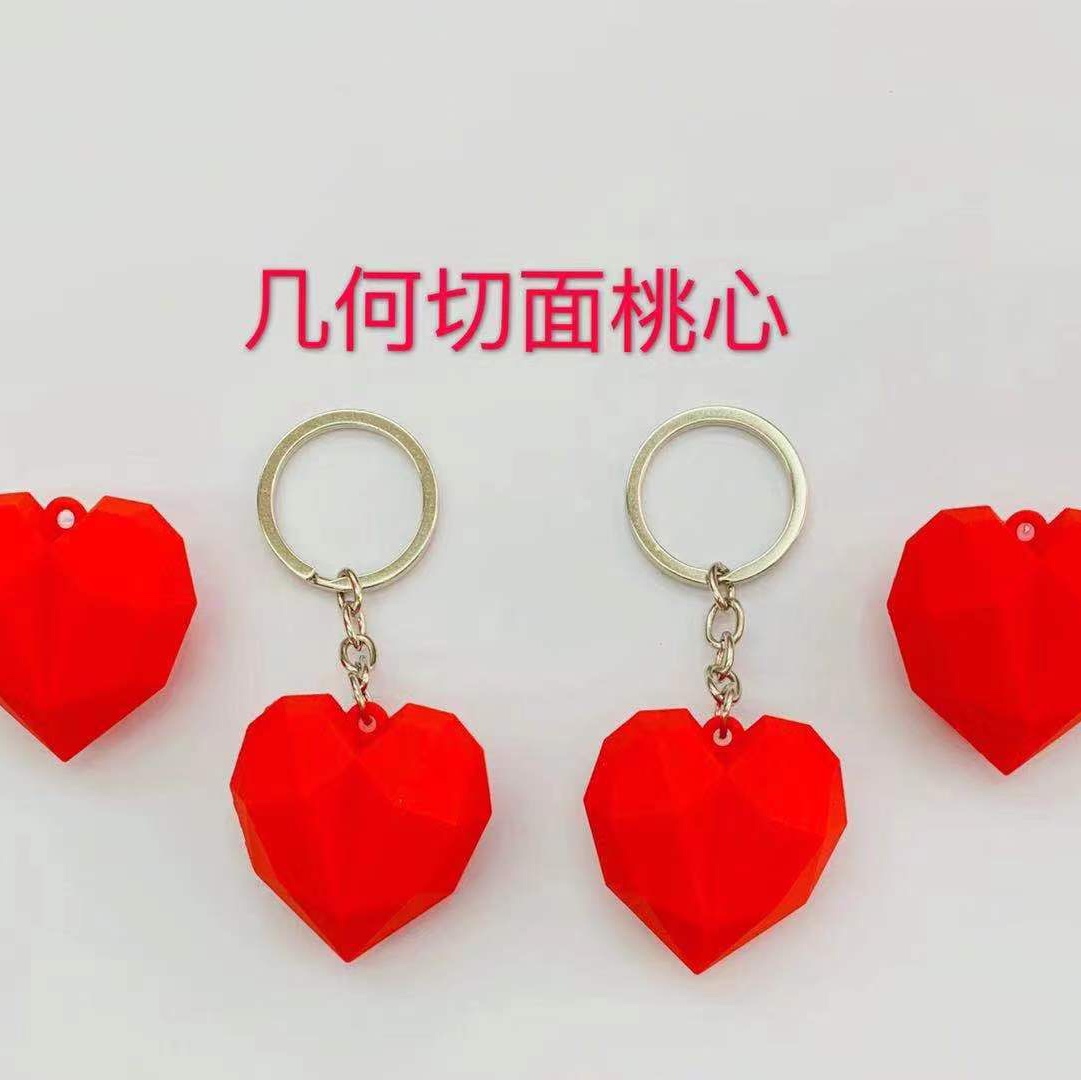 Key chain 0