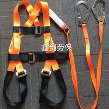 高空作业防护安全绳 安全带 双大钩 缓冲包