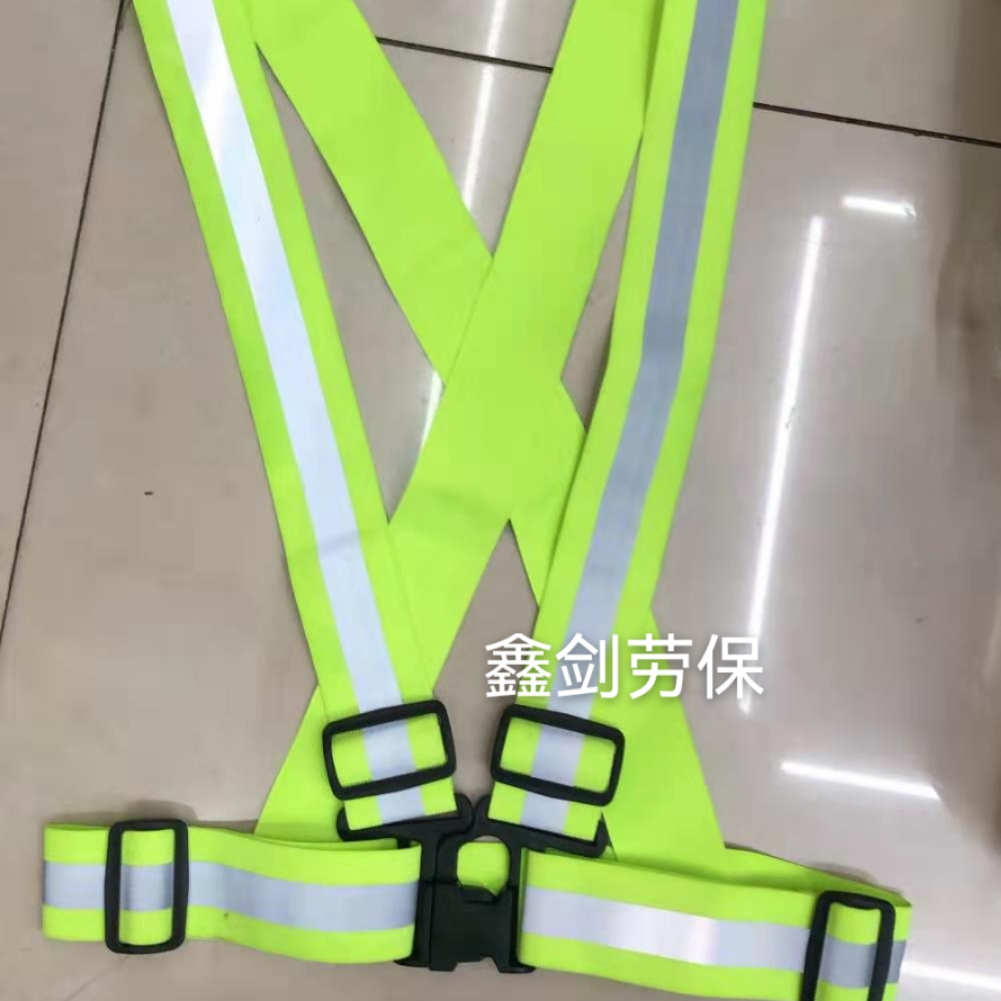 5cm 松紧带反光衣 安全衣 环保工人黄色 桔色