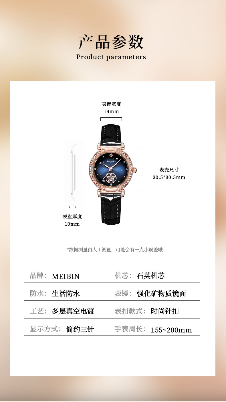 LONGBO龙波新款品牌手表直播快手热卖款防水女士腕表厂家直销详情图11