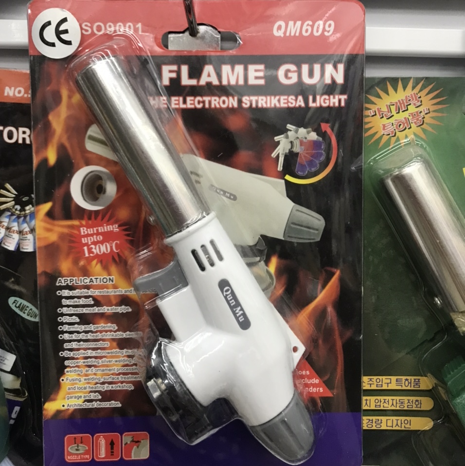 609点火器
