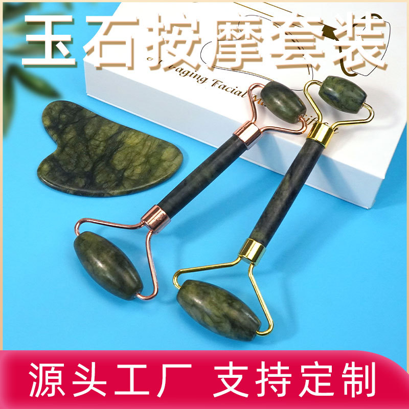 玉石滚轮按摩器 岫玉心形刮痧套装玉石美容器 墨绿滚轮刮痧按摩器详情图10