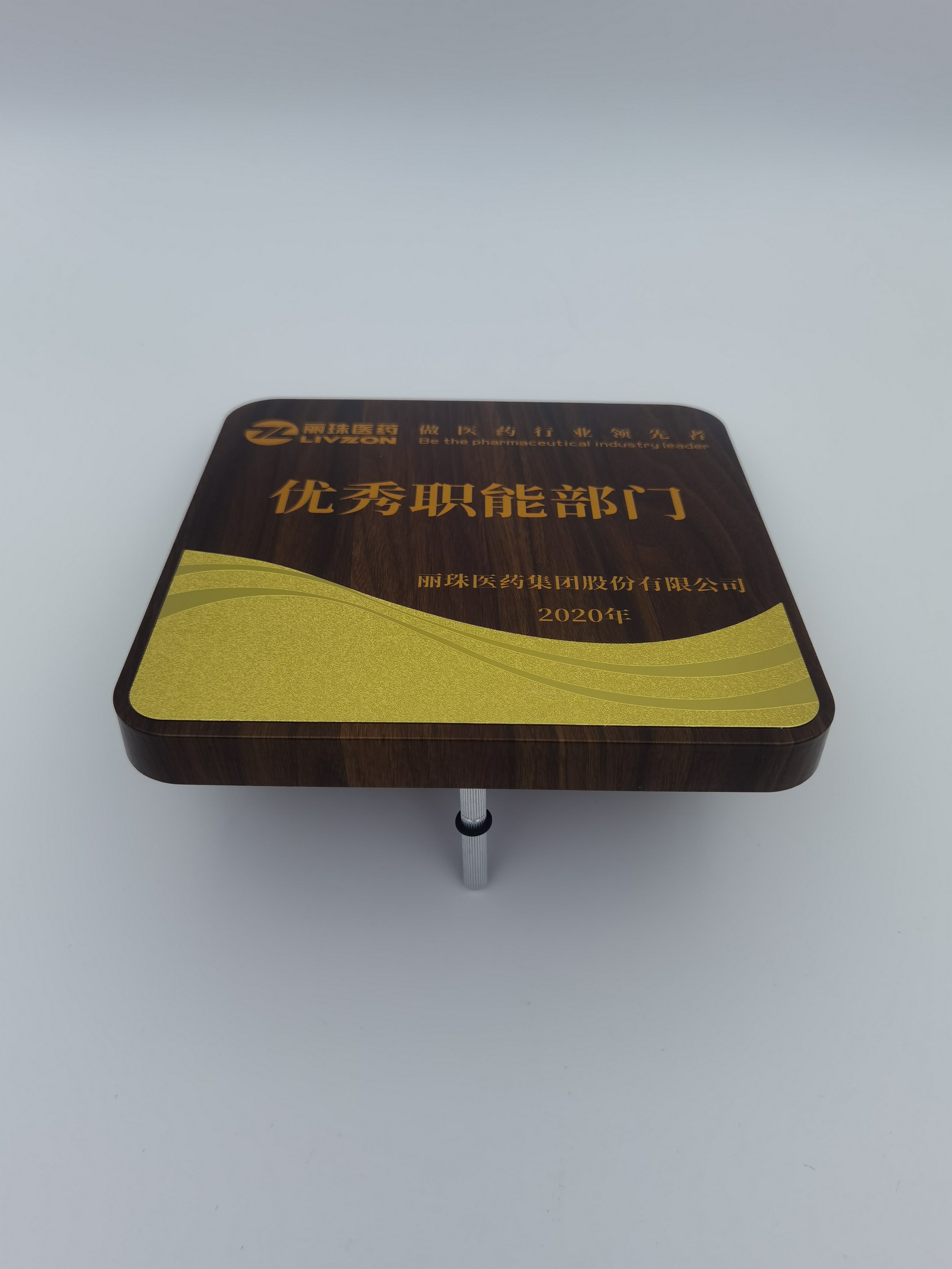 奖杯奖牌/金属奖盘/水晶奖杯/奖牌/v奖杯细节图