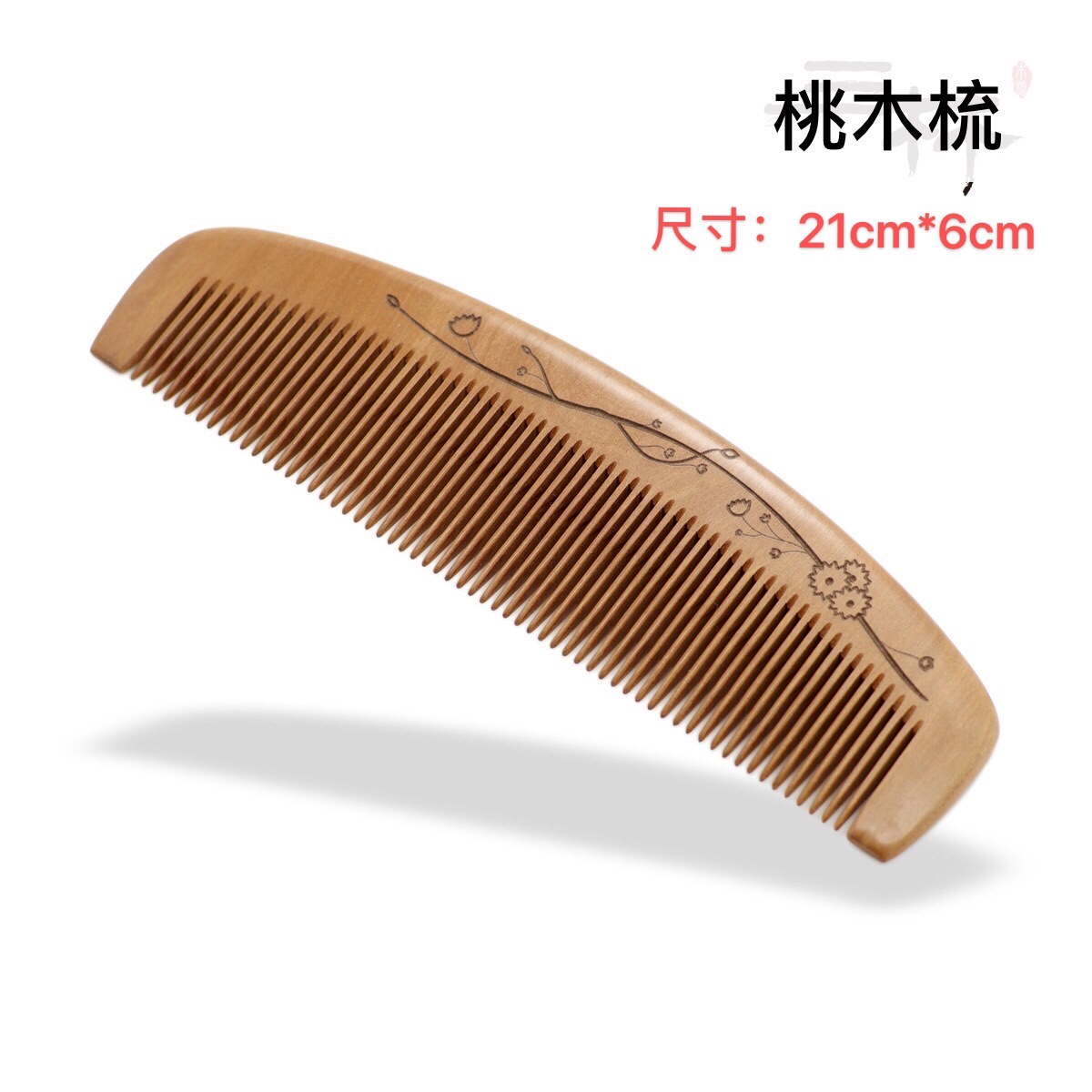 Factory direct sales of genuine natural wood peach wood combs, extra-large crescent-shaped combs, fine-toothed combs, 21-3
