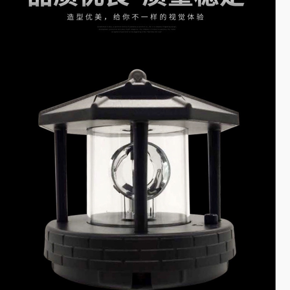 Manufacturers directly supply solar rotating lighthouse beacon tower LED lights outdoor garden landscape lights garden decorative lights