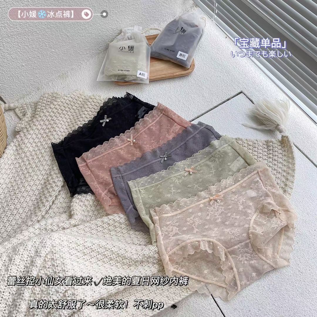 品名：【小媛❄冰点裤️ 】内裤
One Size一码通穿大码版

尺码：均码（80-160斤）

颜色：A组（香草绿 奶油