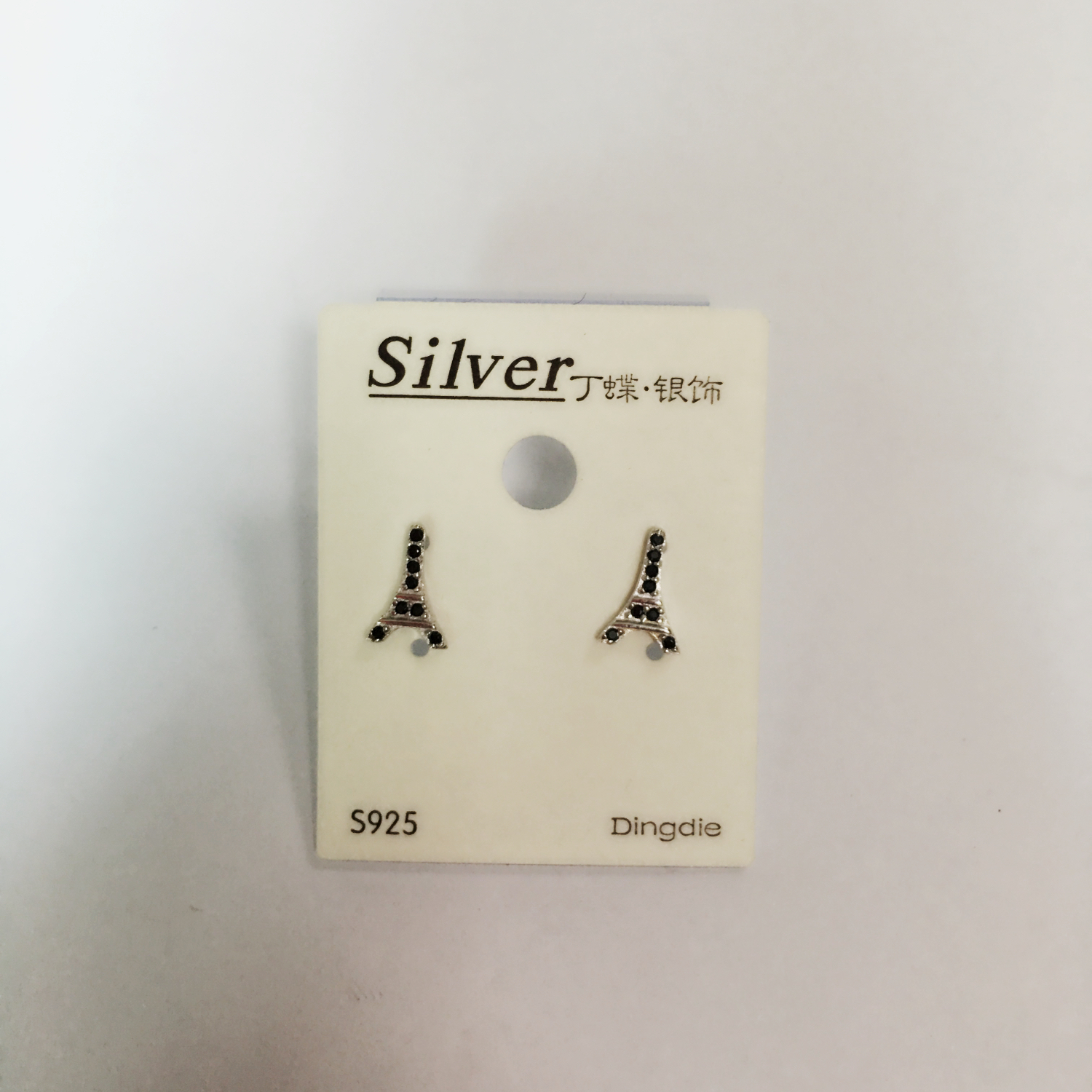 925 small silver tower earrings