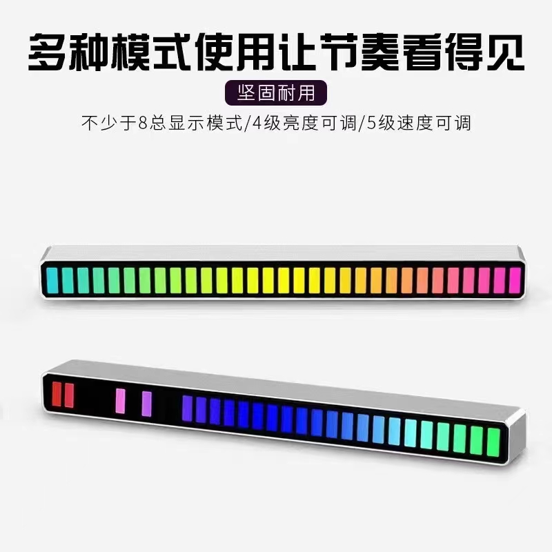 RGB节奏灯白底实物图