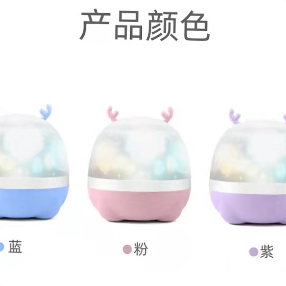 星空小夜灯