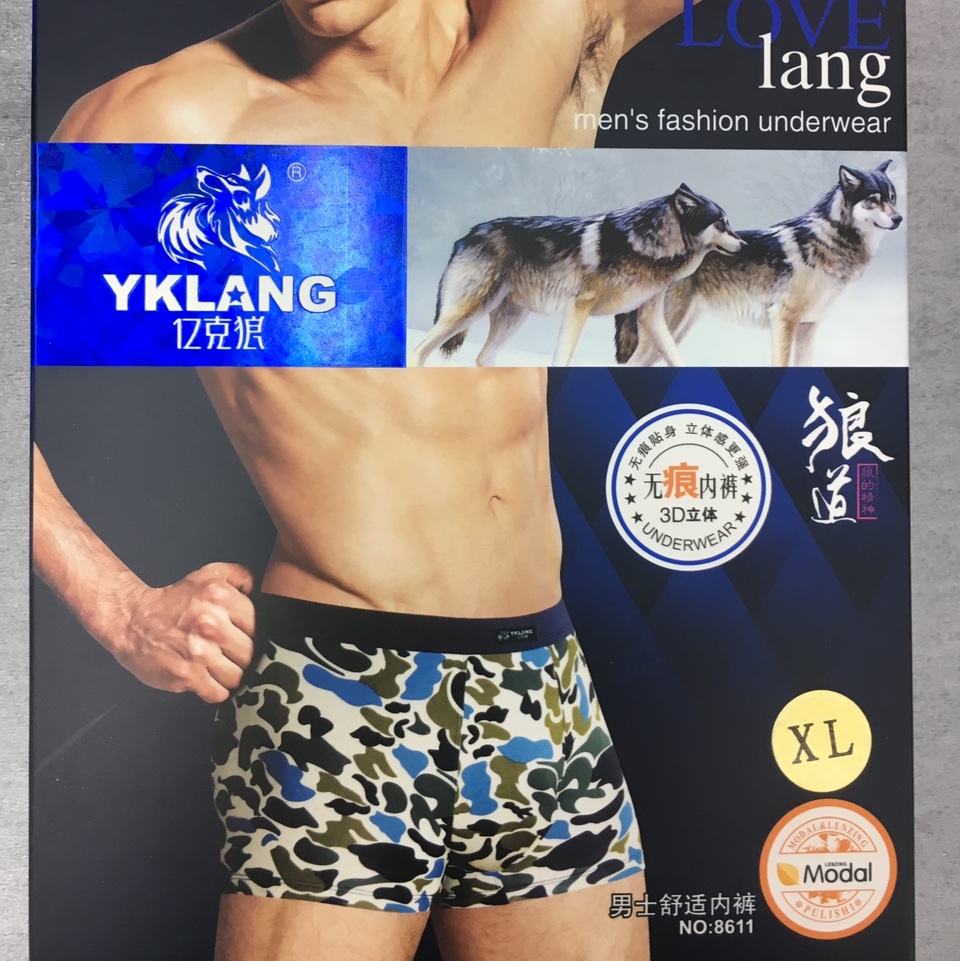 Billion Gram Wolf Pair Boxer Briefs 8611