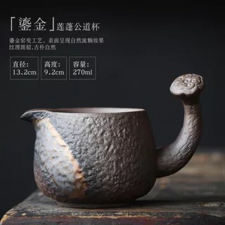 富源玻璃国际商贸城一期D区3楼7820陶瓷杯泡茶功夫茶公道杯
