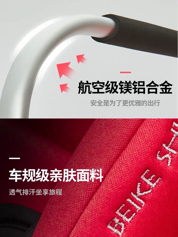 铝合金把手汽车提篮，适合于0-15个月的宝宝，0-13KG，超大把手 汽车座椅 详情图12