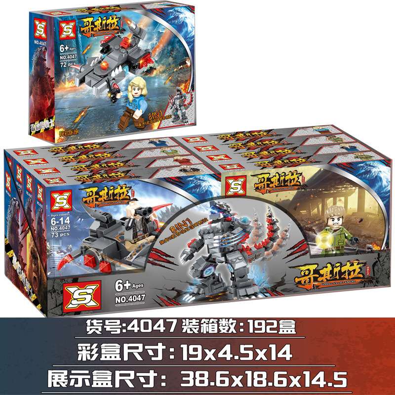 其他益智玩具实物图