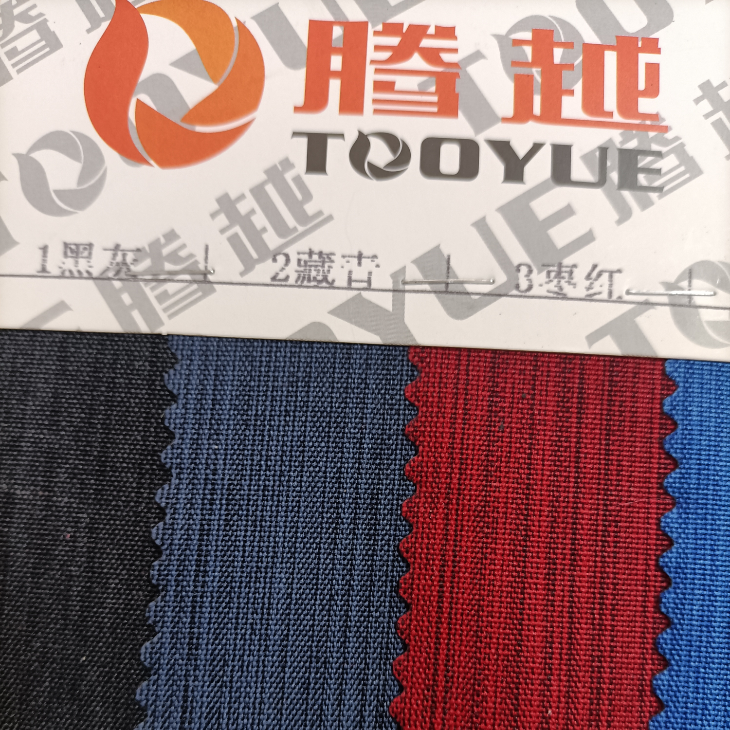 TY-042   竖条舞龙PVC1#黑灰