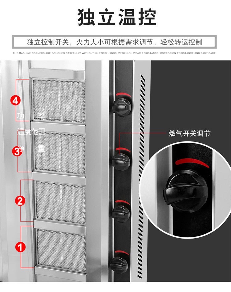 台式商用土耳其烤肉机 燃气自动旋转中东烧烤炉BGB-800 巴西烤肉详情5