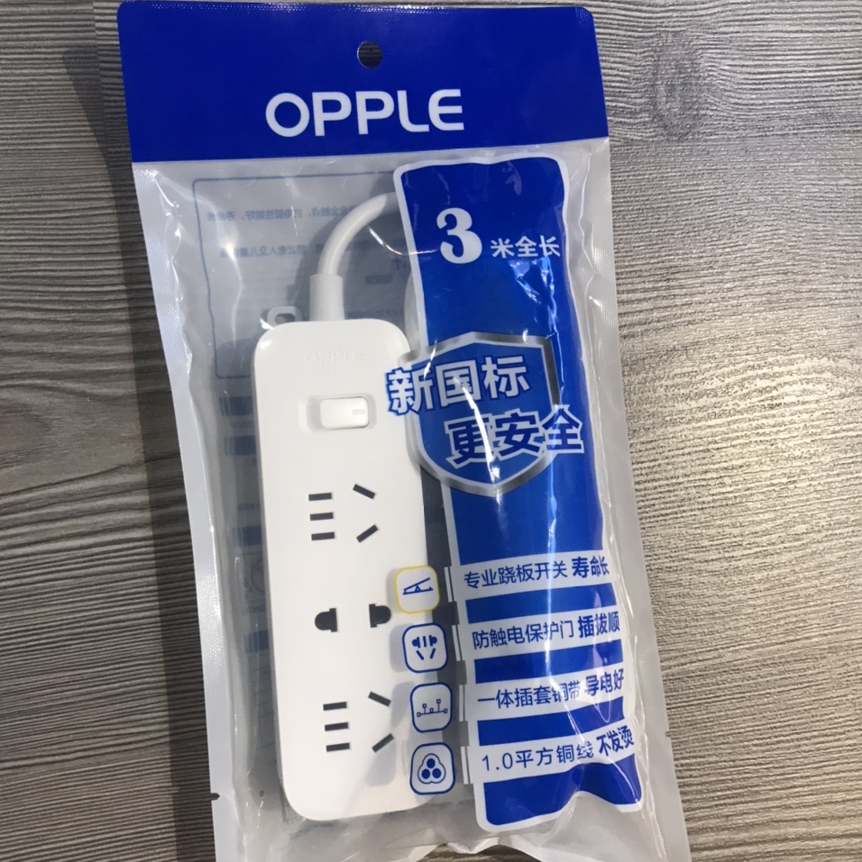 3个2孔➕3个5孔线长1.8米