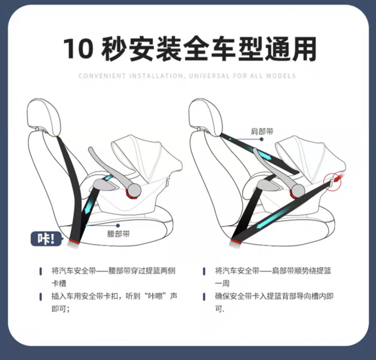 铝合金把手汽车提篮，适合于0-15个月的宝宝，0-13KG，超大把手 汽车座椅 详情图11