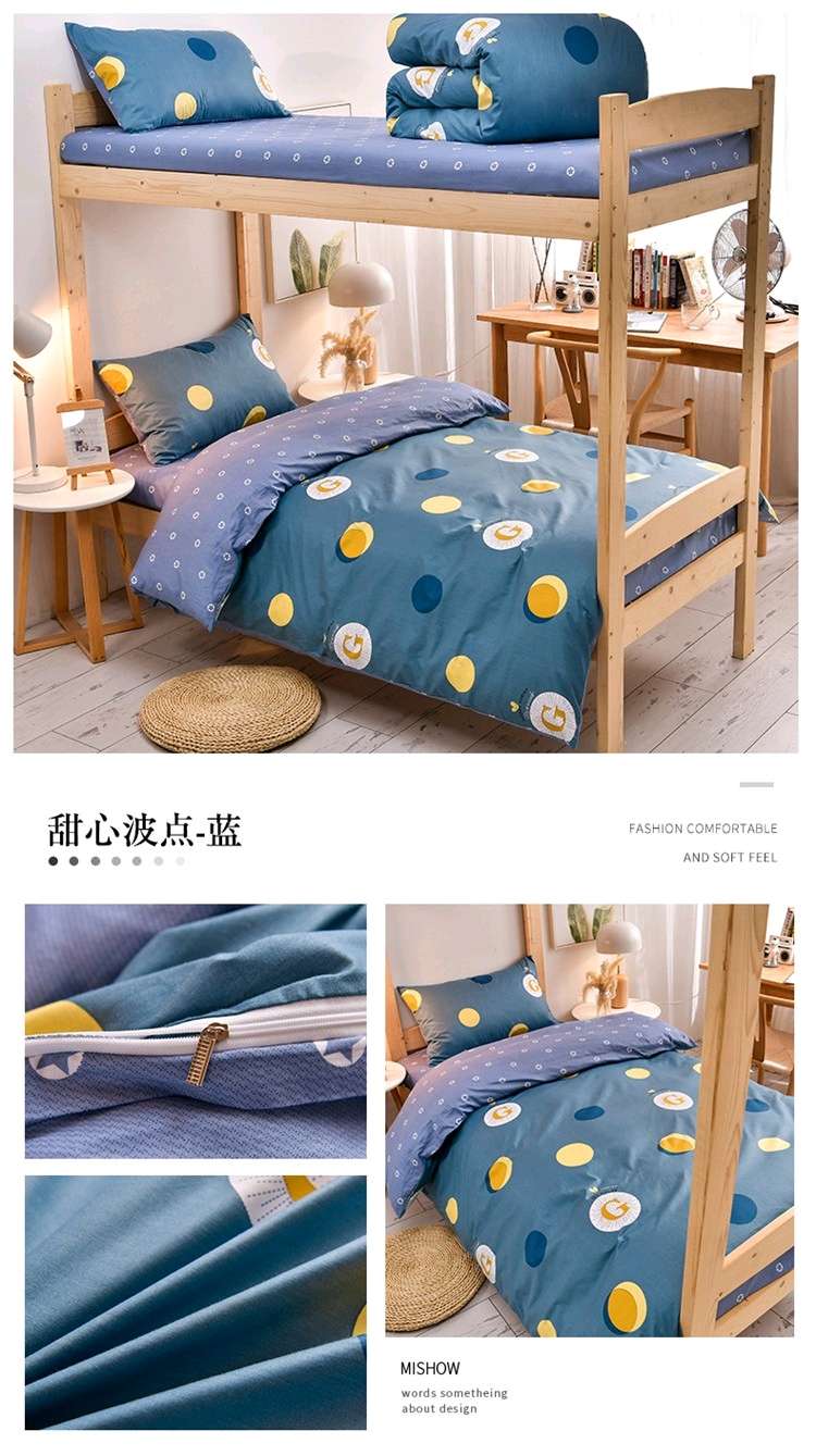 New all-cotton student three-piece set, single dormitory three-piece set 2 detail image 1