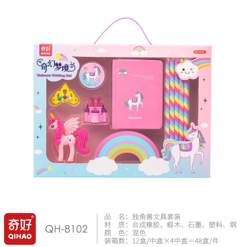 奇好 独角兽文具套装 QH-8102产品图